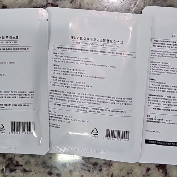 Merikit Mask Sampler - 3 pack - Picture 2 of 2